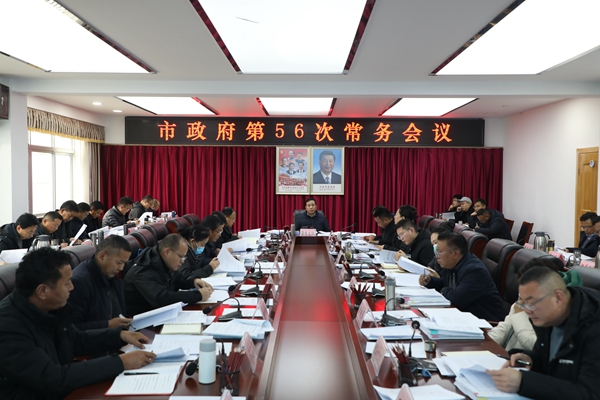 图为会议现场.JPG