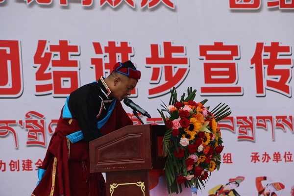 土旦次仁.jpg