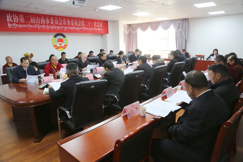 图为会议现场 .JPG