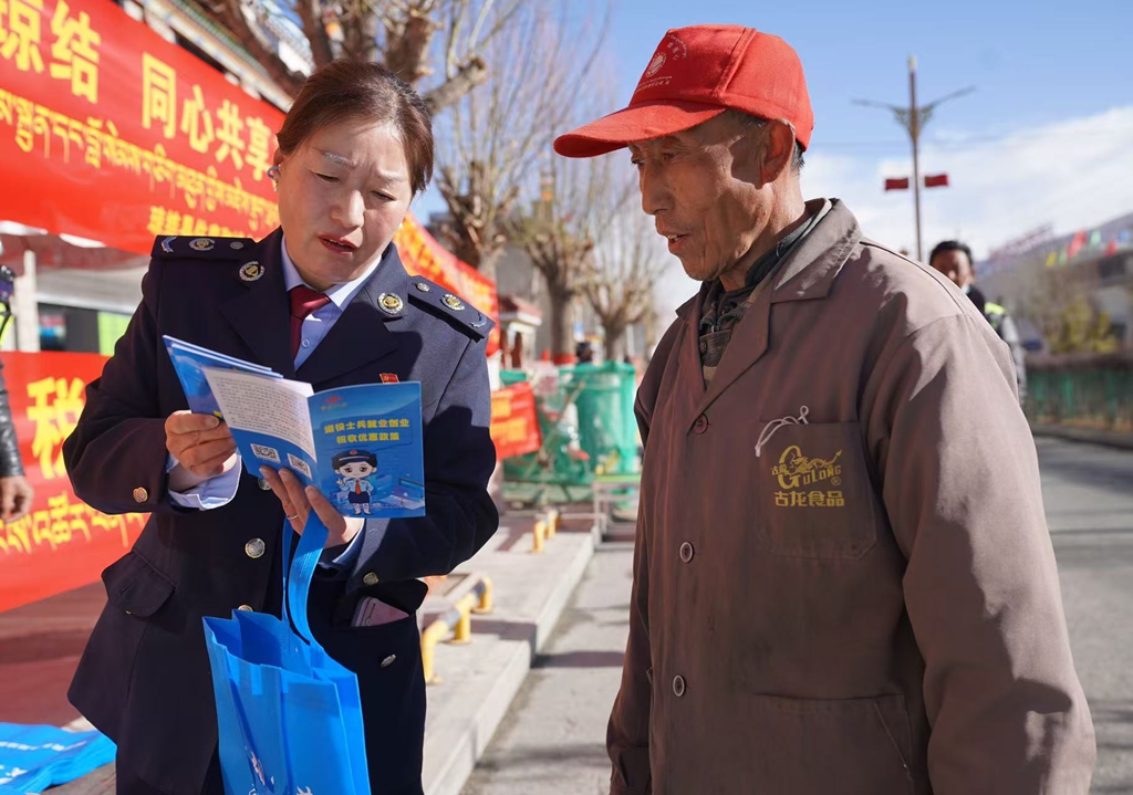 图为宣传活动现场 (2).jpg