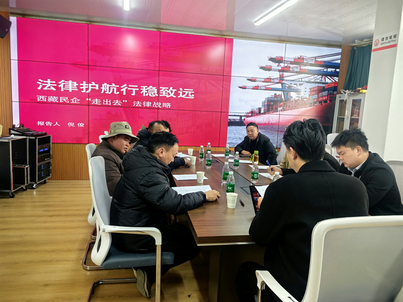 措美县法律进企业暨法治体检活动.png