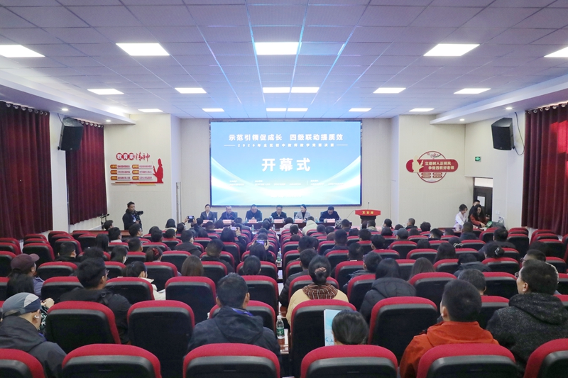 图为开幕式现场.JPG