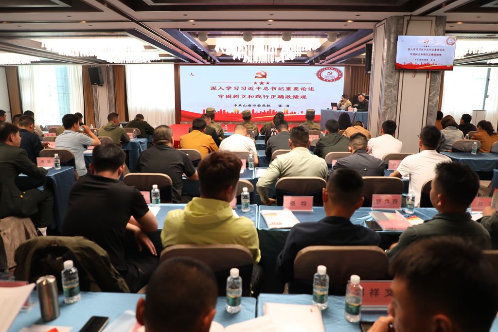 图为培训现场.JPG
