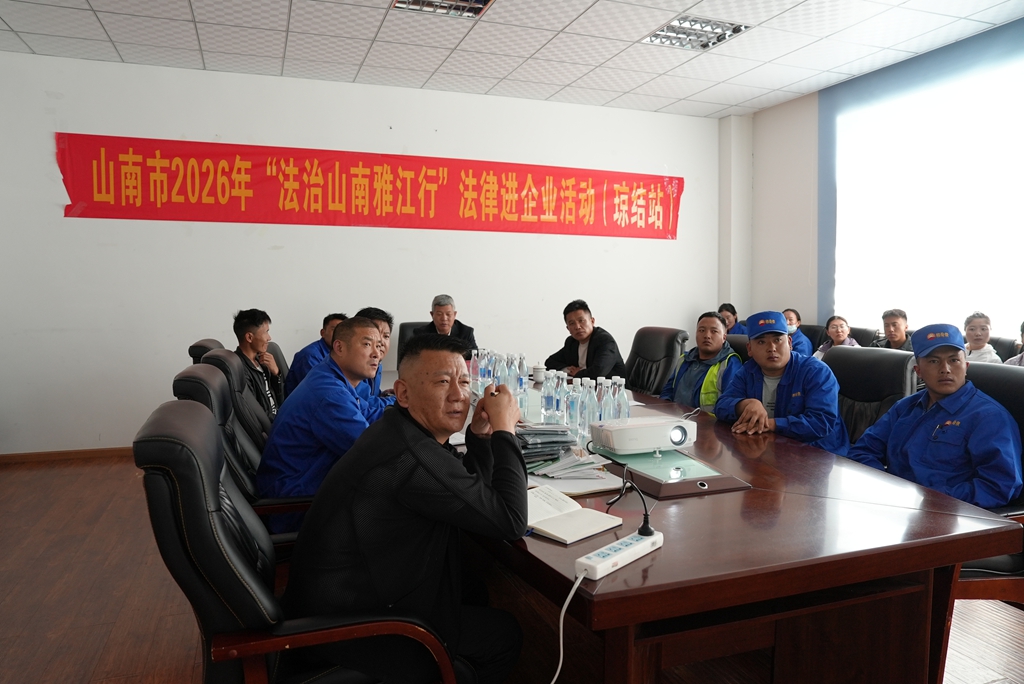 图为法治进企业活动现场.jpg 图为法治进企业活动现场.jpg