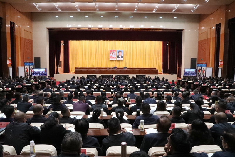 图为会议现场.JPG