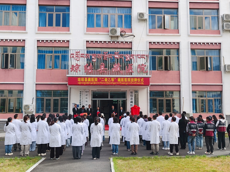 图为揭牌仪式现场 (2).jpg 图为揭牌仪式现场 (2).jpg
