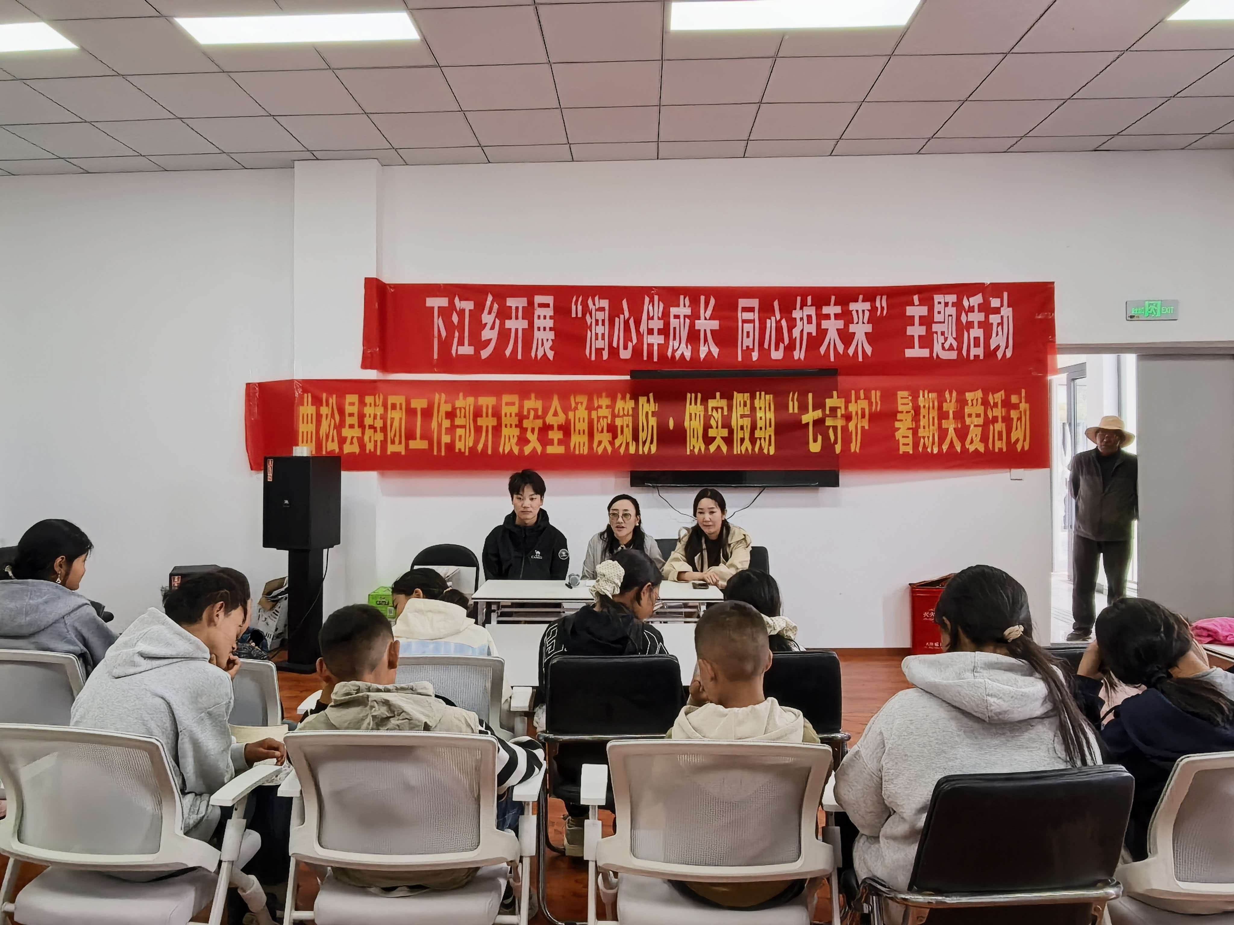 暑期儿童关爱活动相关图片 (2).jpg 暑期儿童关爱活动相关图片 (2).jpg