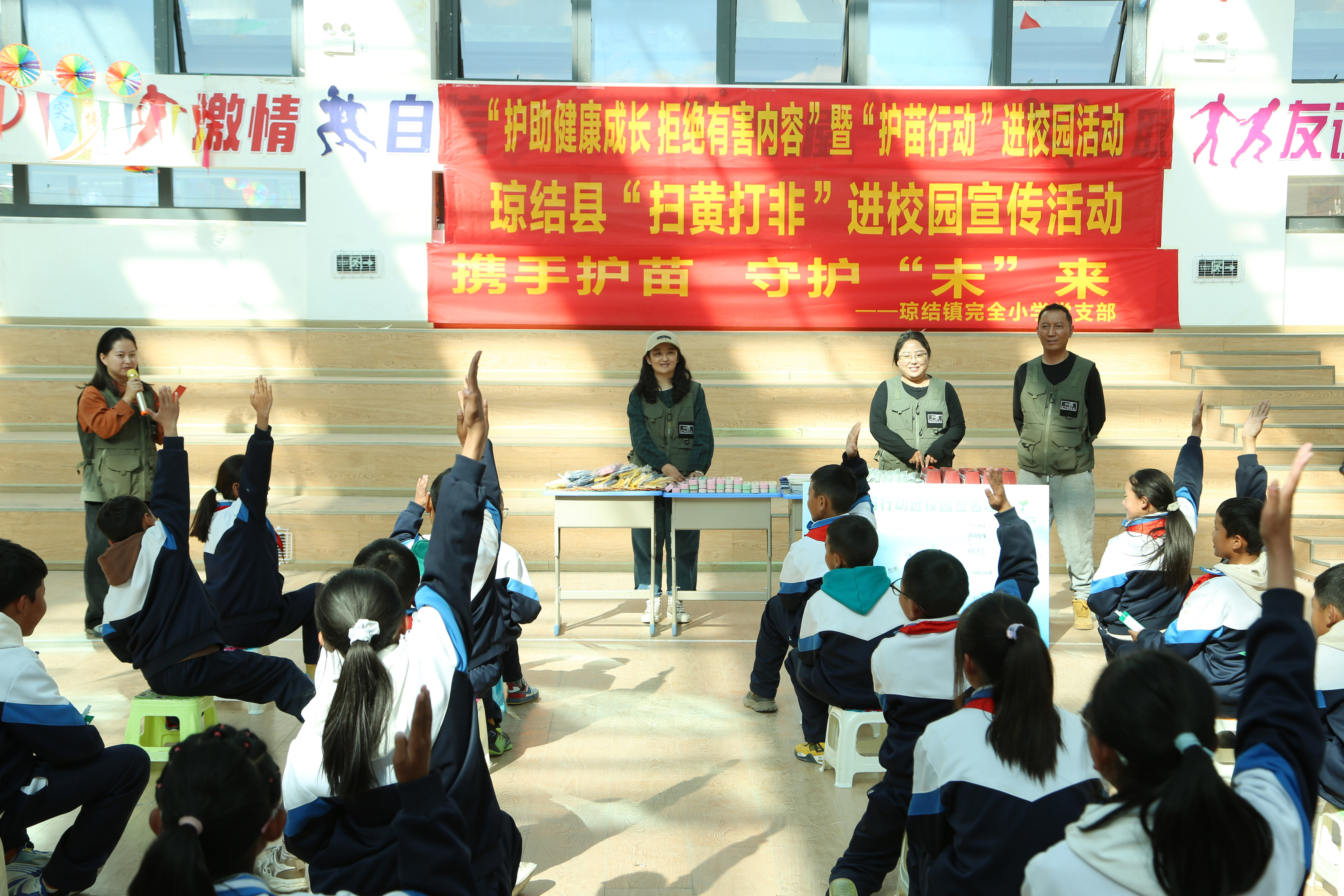 图为学生们正在积极地举手回答问题.jpg