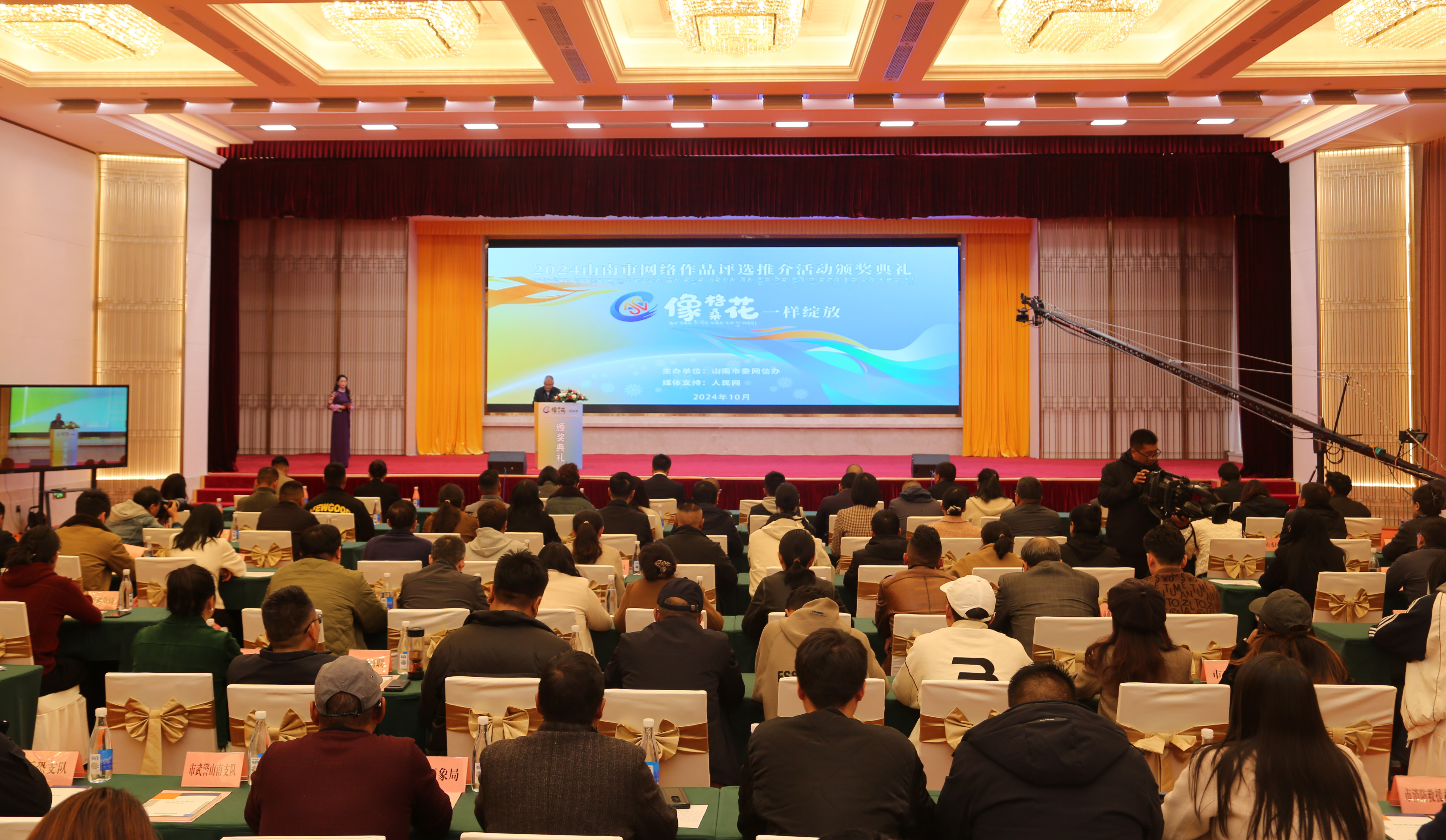 图为活动现场.jpg