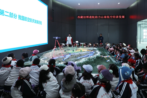 图为学生认真了解了低空经济知识.jpg