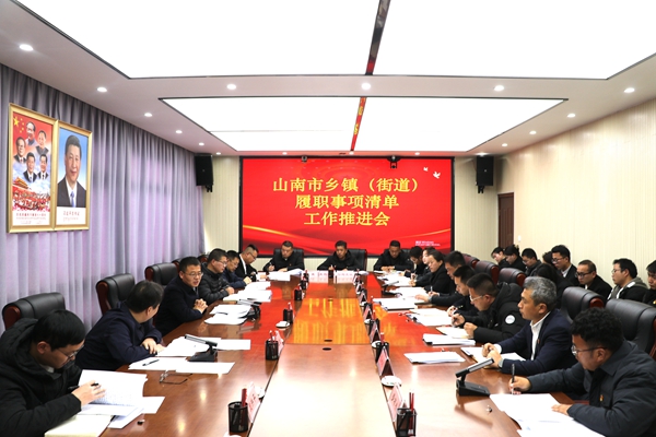 图为会议现场。_副本.jpg