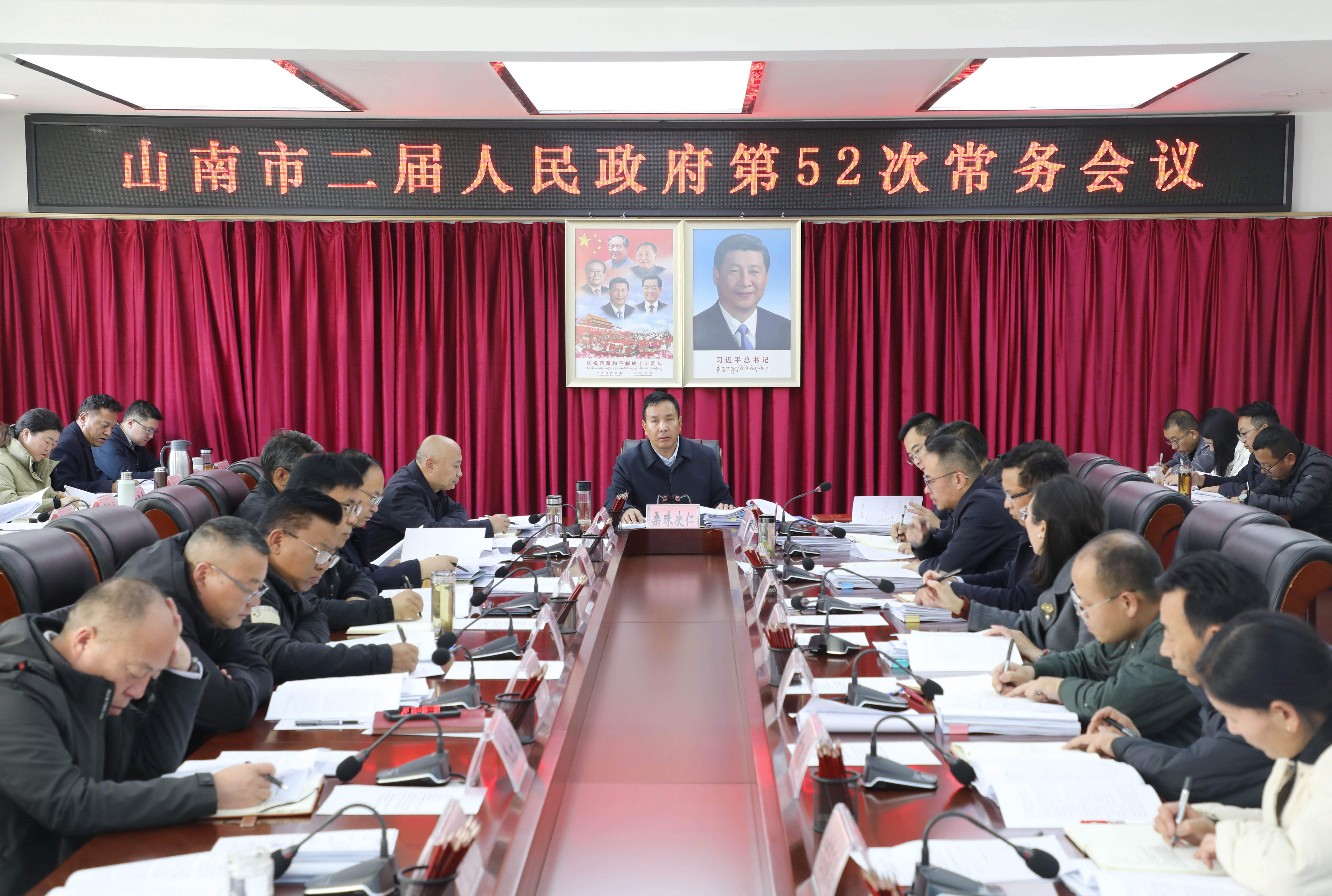 图为会议现场。.jpg