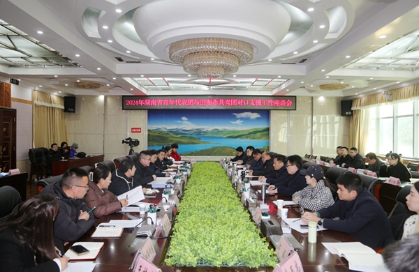 图为会议现场_副本.jpg