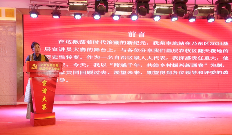 图为宣讲员正在宣讲_副本.jpg