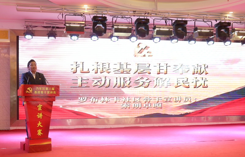 图为宣讲员正在宣讲1_副本.jpg