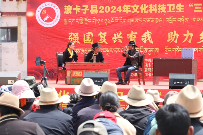 6浪卡子县举办文化科技卫生“三下乡”集中示范活动 (3)_副本.png