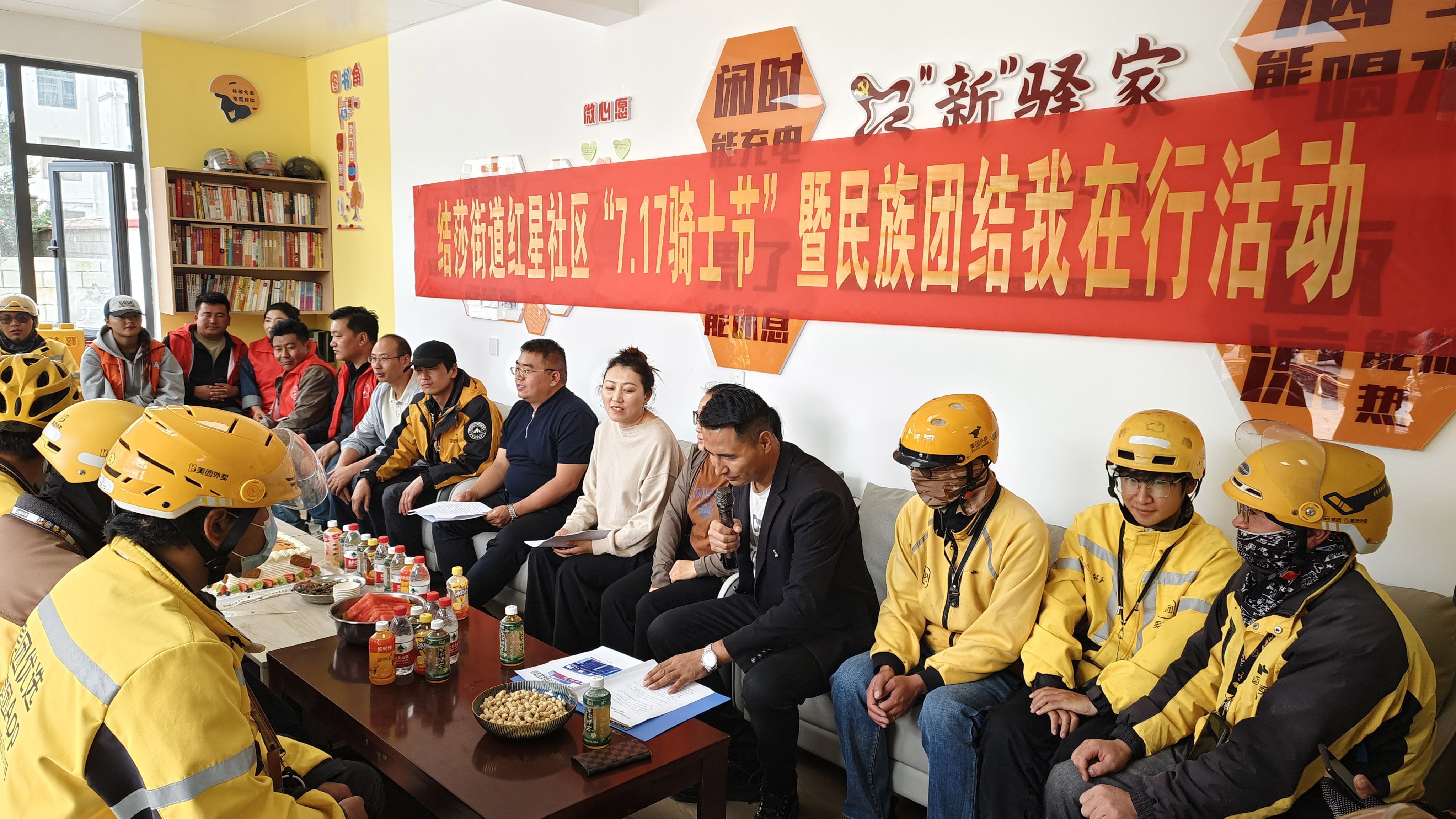 图为活动现场 (3).jpg