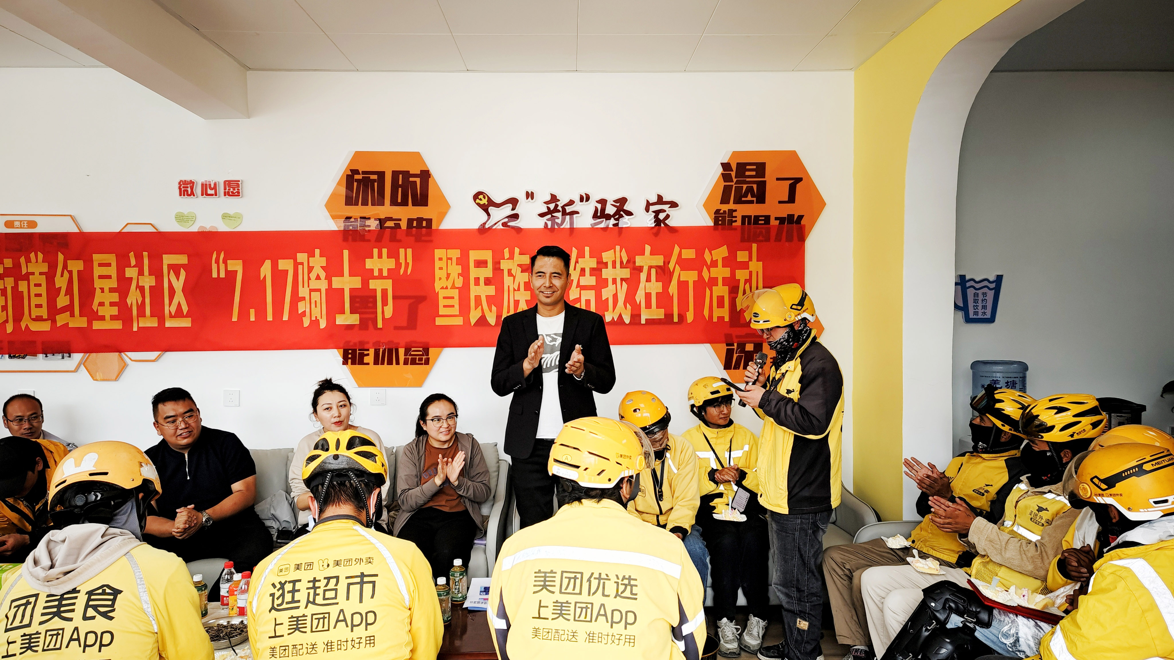 图为活动现场 (4).jpg
