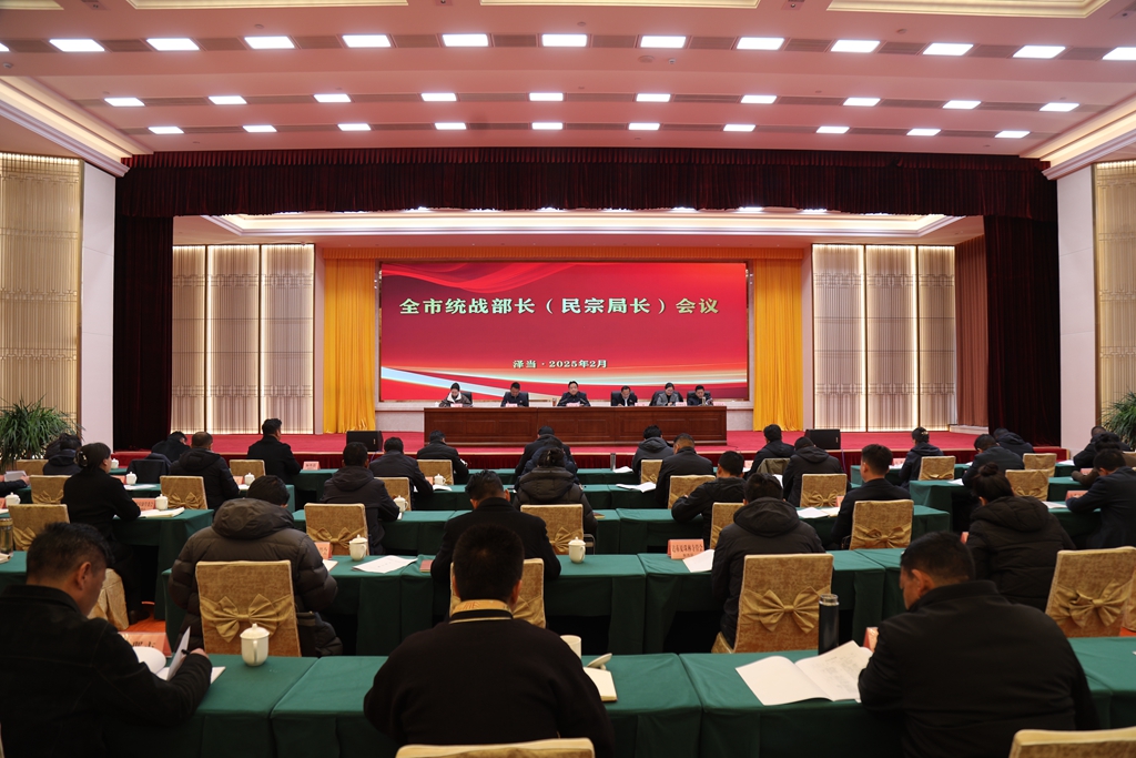 图为会议现场_副本.jpg