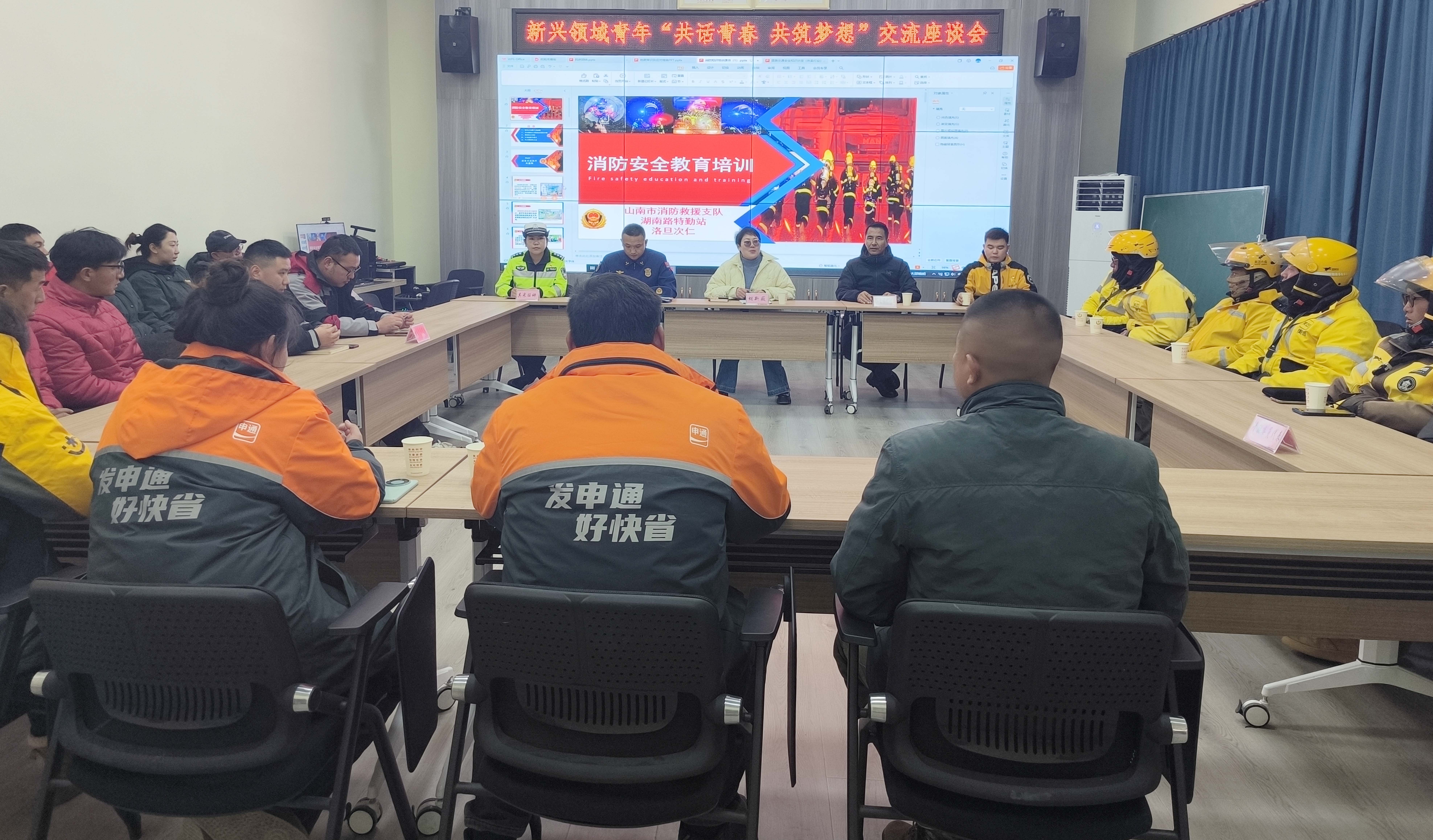 交流座谈会（2）.jpg
