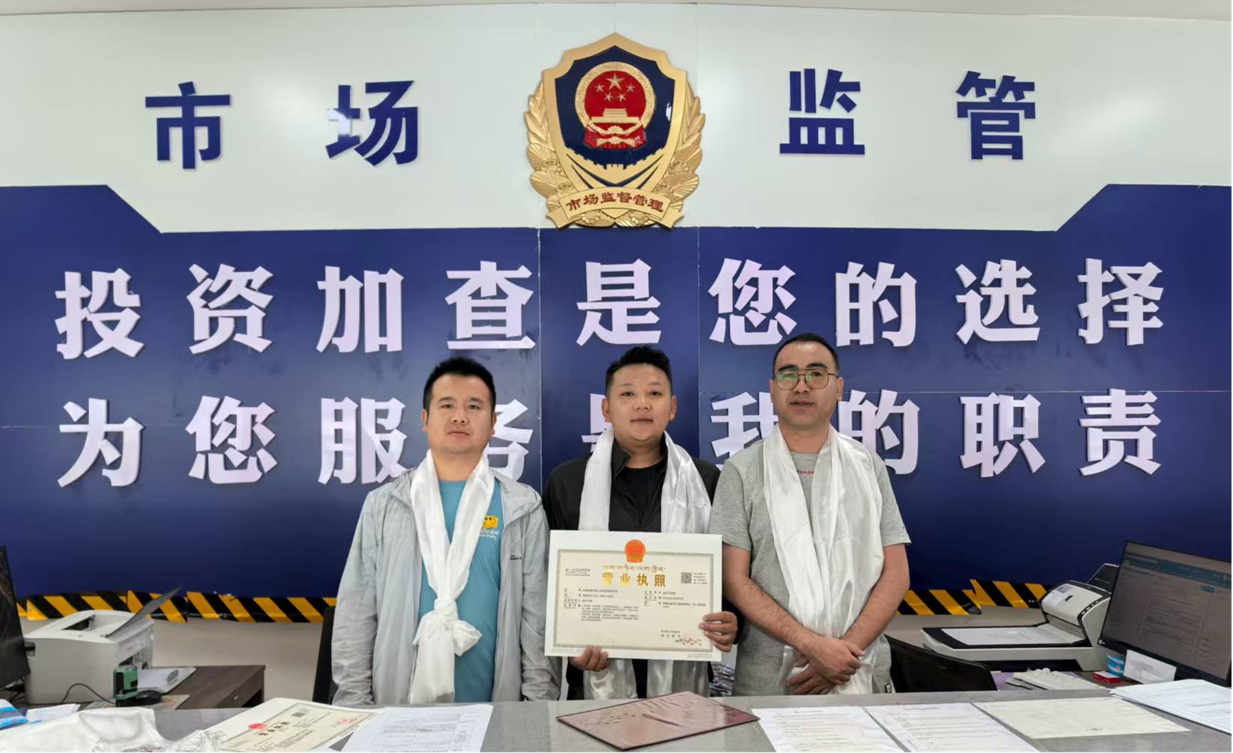 山南市首个“个转企”业务成功办理开启营商环境新篇章.jpg