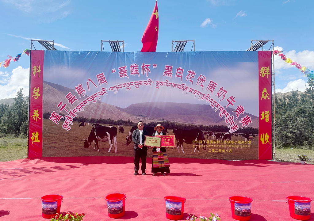 微信图片_20250815163810_副本_副本.jpg