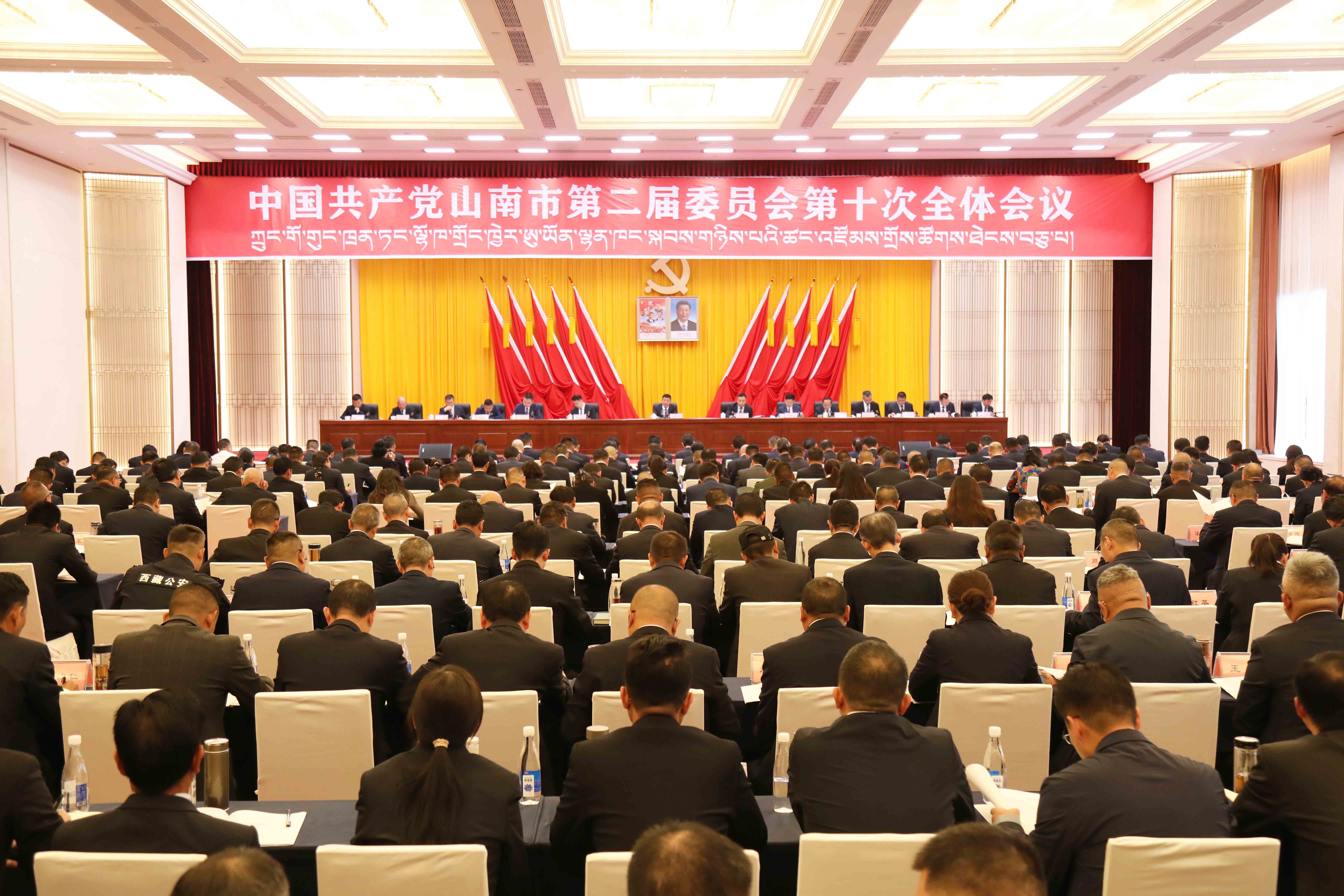 会议现场.jpg
