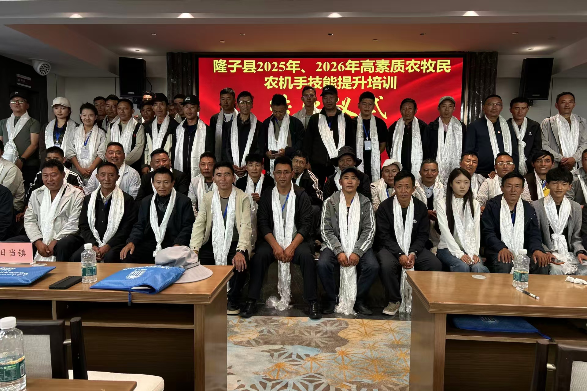 智赋高原农机技育新农骨干——隆子县高素质农牧民培训赋能乡村振兴.jpg 智赋高原农机技育新农骨干——隆子县高素质农牧民培训赋能乡村振兴.jpg