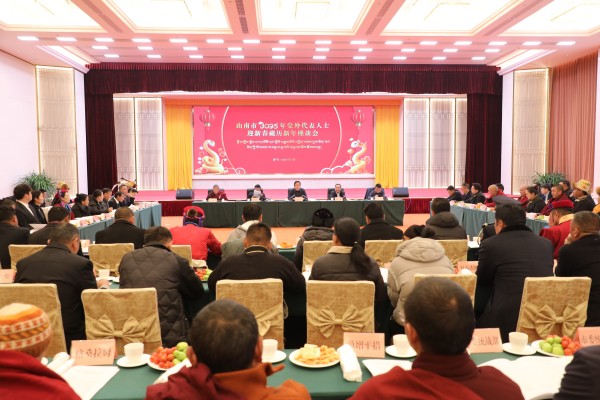 1图为座谈会现场。_副本.jpg