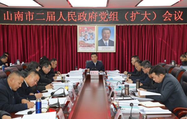 图为市政府党组（扩大）会议。1_副本.jpg