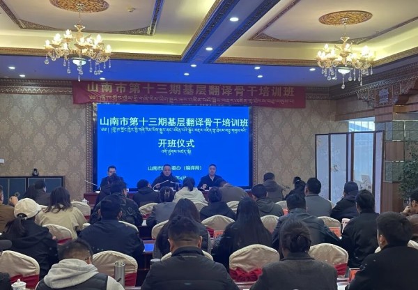 图为培训班开班现场_副本.jpg
