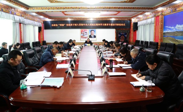图为结班仪式现场_副本.jpg
