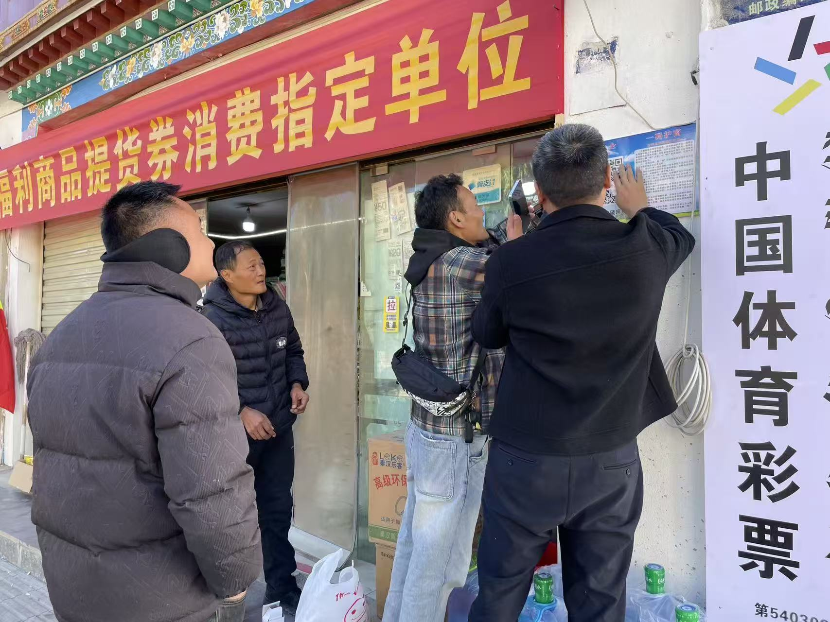 措美县：以“数字赋能”持续优化营商环境.png