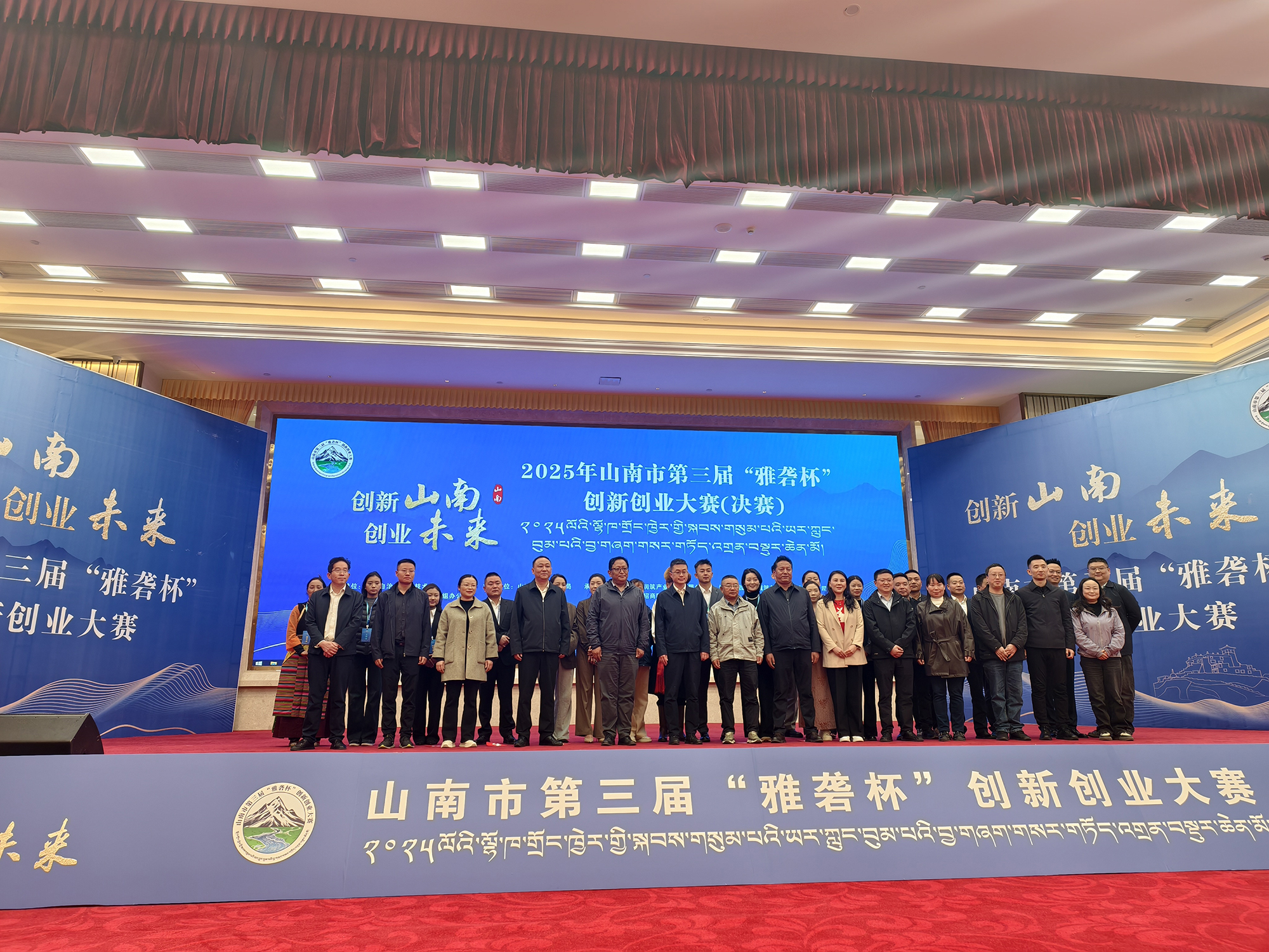 微信图片_20251022154454_310_56.jpg 微信图片_20251022154454_310_56.jpg