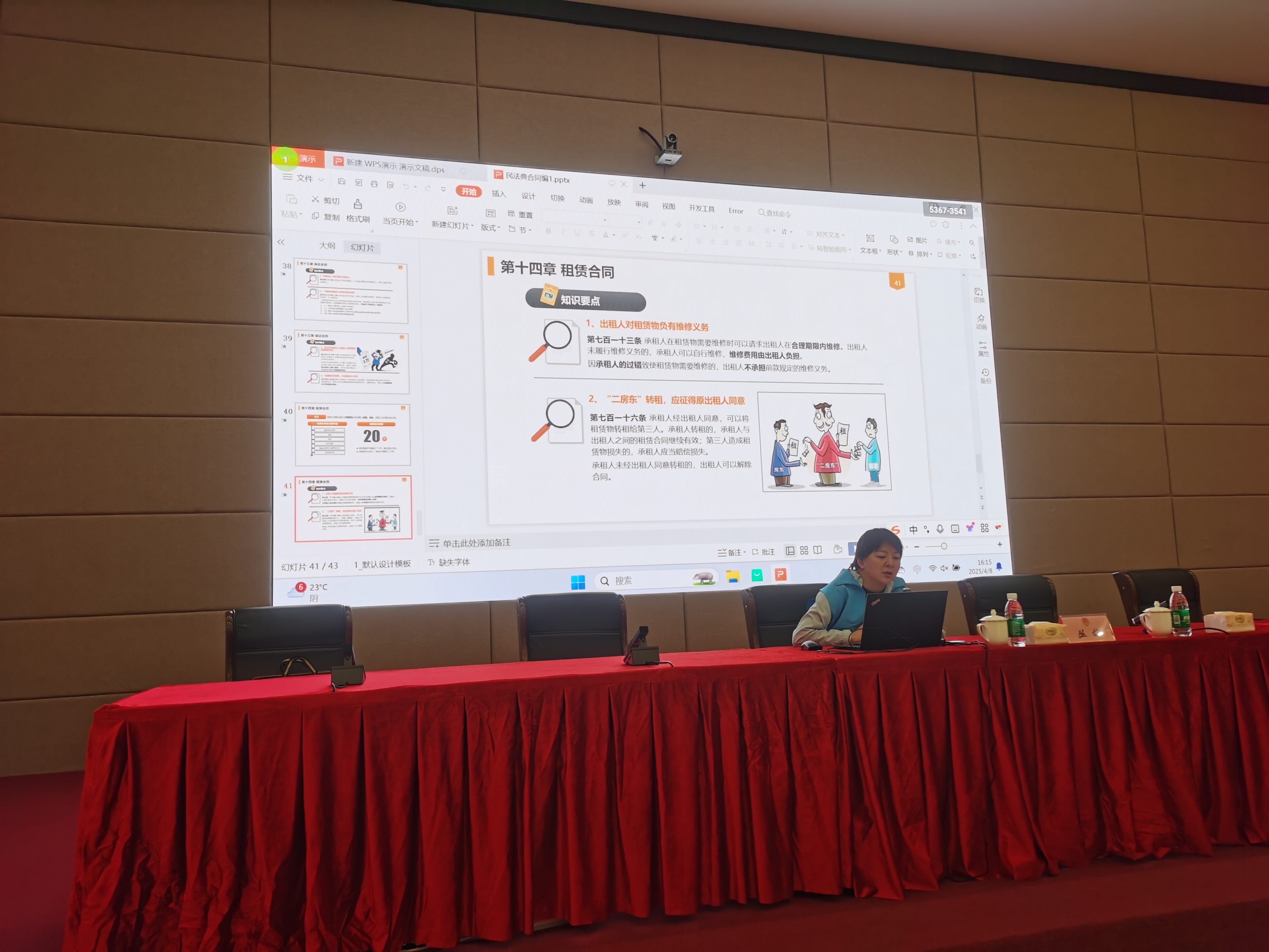 普法宣传“零距离” 法治意识润民心活动图片 (12).jpg 普法宣传“零距离” 法治意识润民心活动图片 (12).jpg