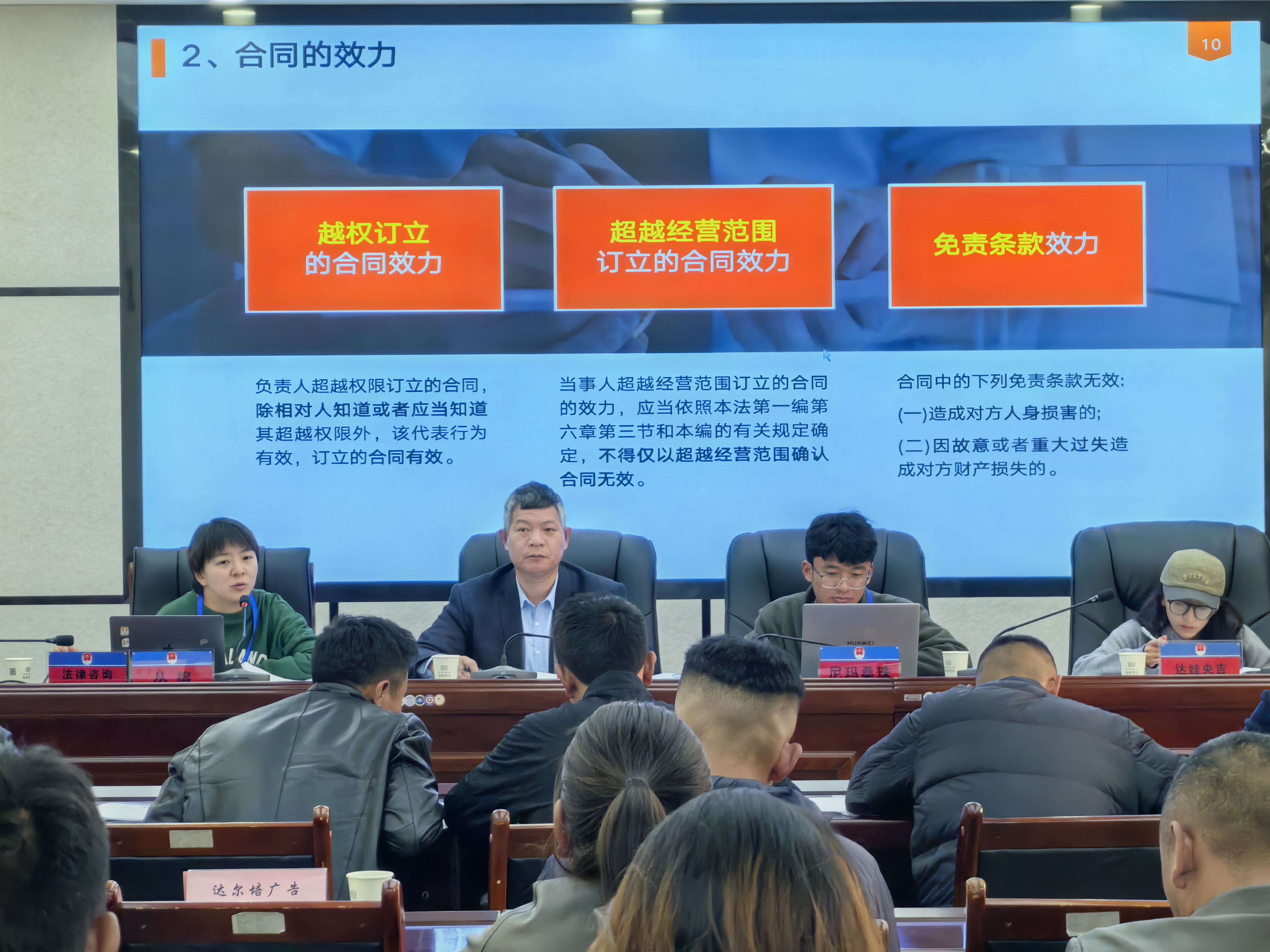 普法宣传“零距离” 法治意识润民心活动图片 (7).jpg 普法宣传“零距离” 法治意识润民心活动图片 (7).jpg