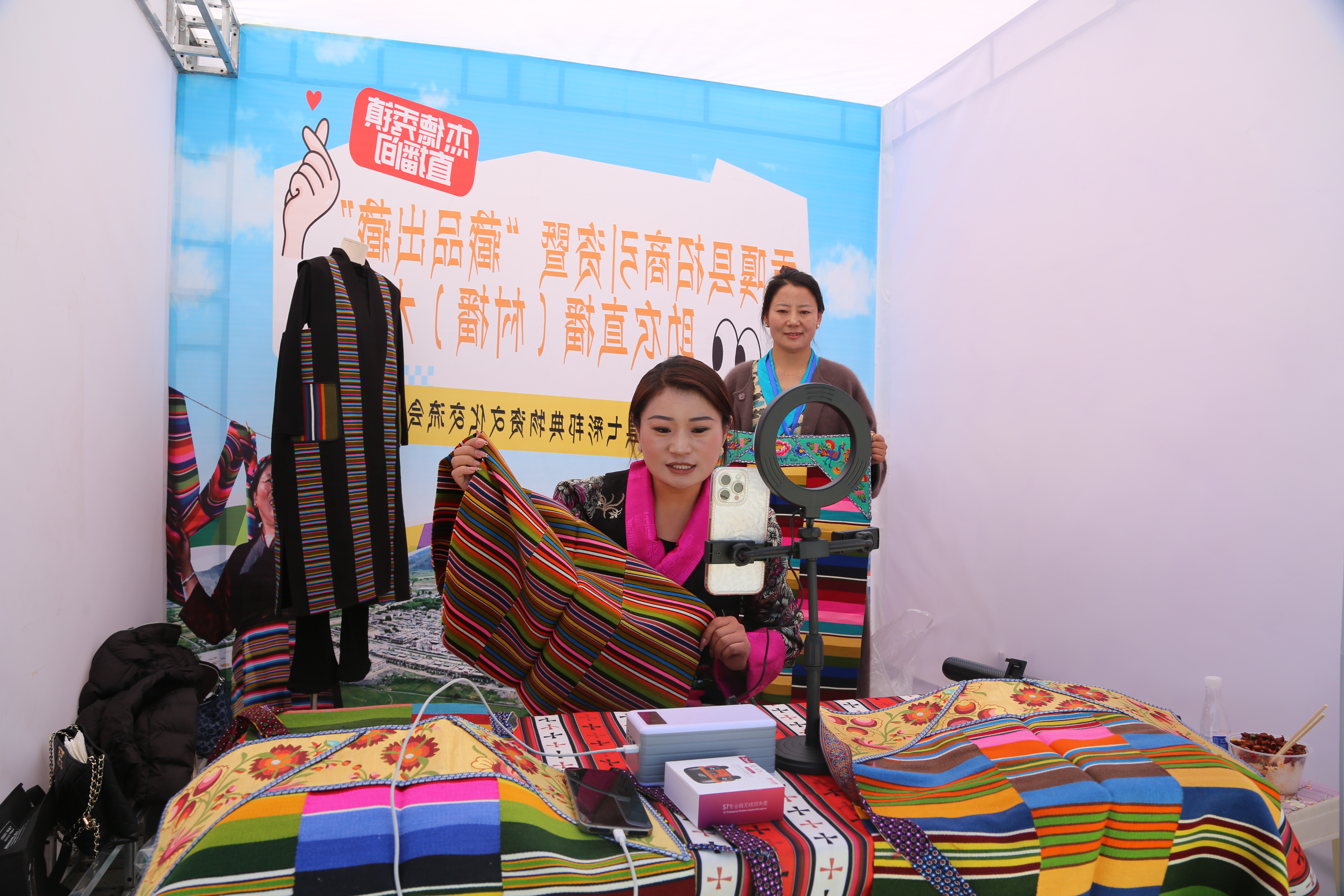 图为电商直播带货 (1).JPG
