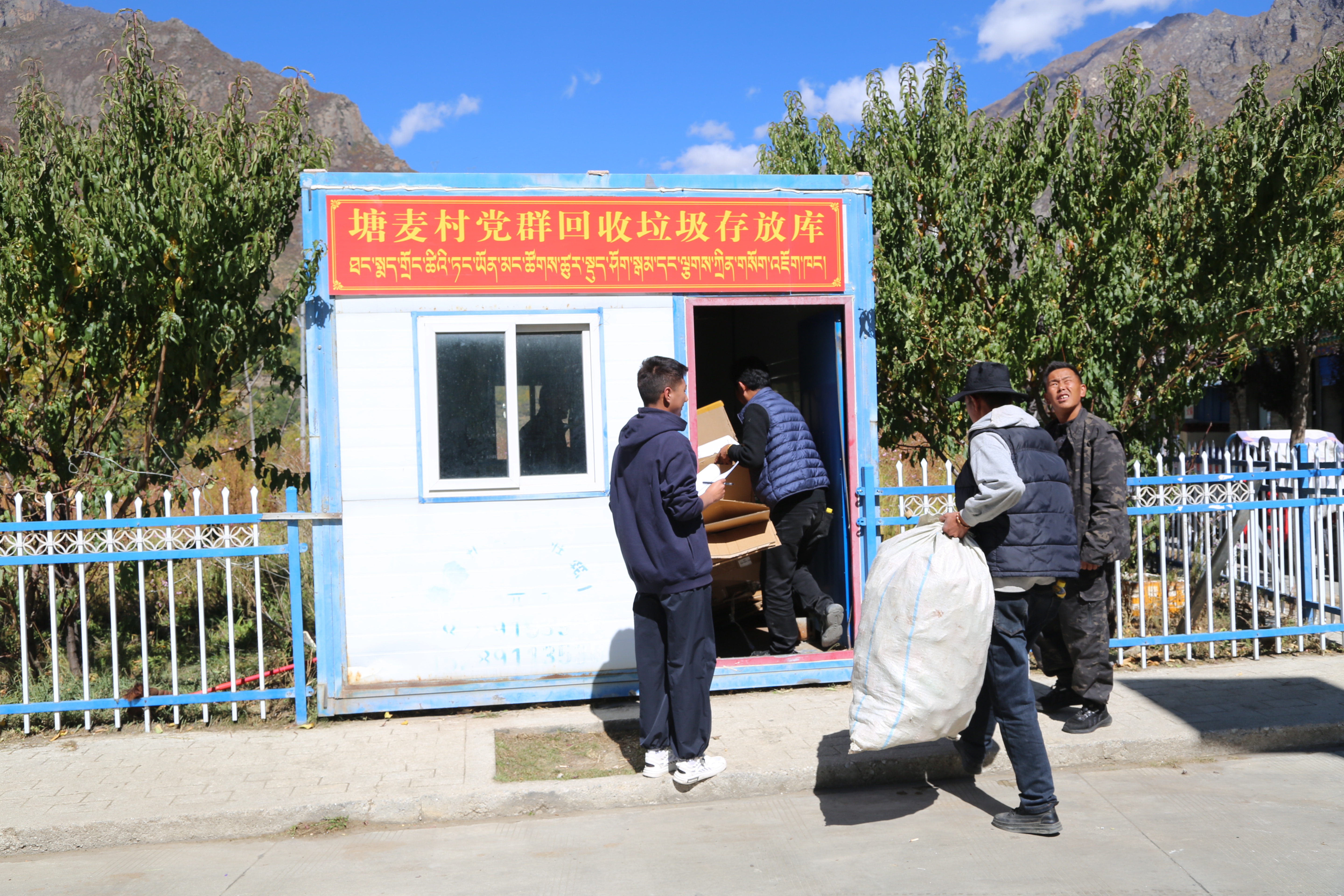 塘麦村垃圾回收相关图片 (5).JPG