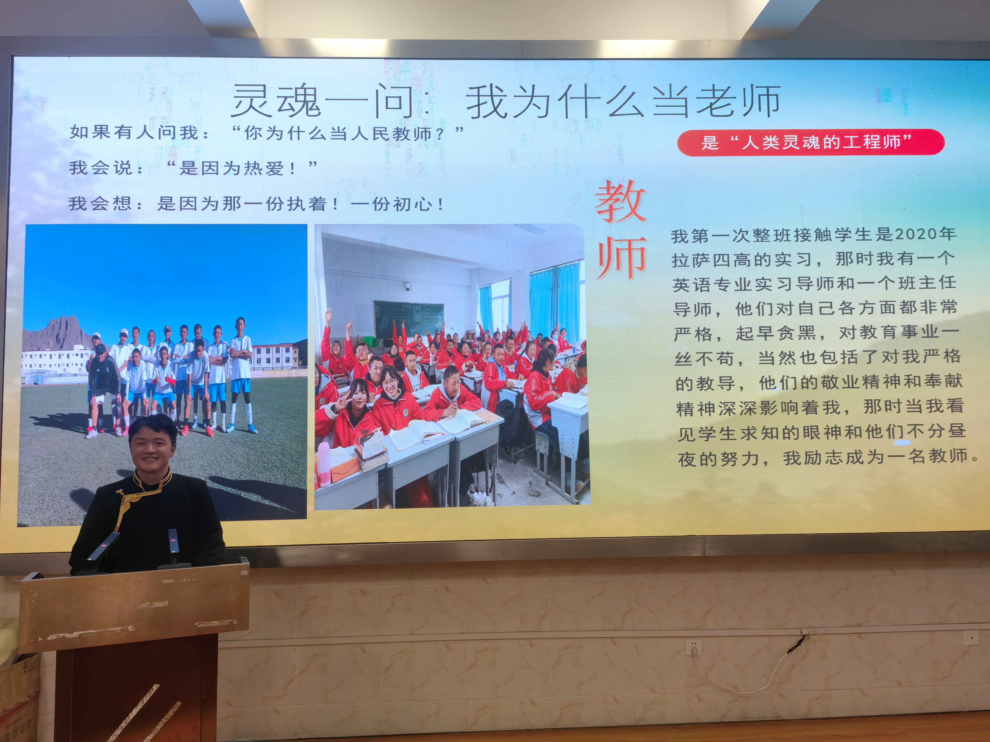 洛扎县中学1.jpg 洛扎县中学1.jpg