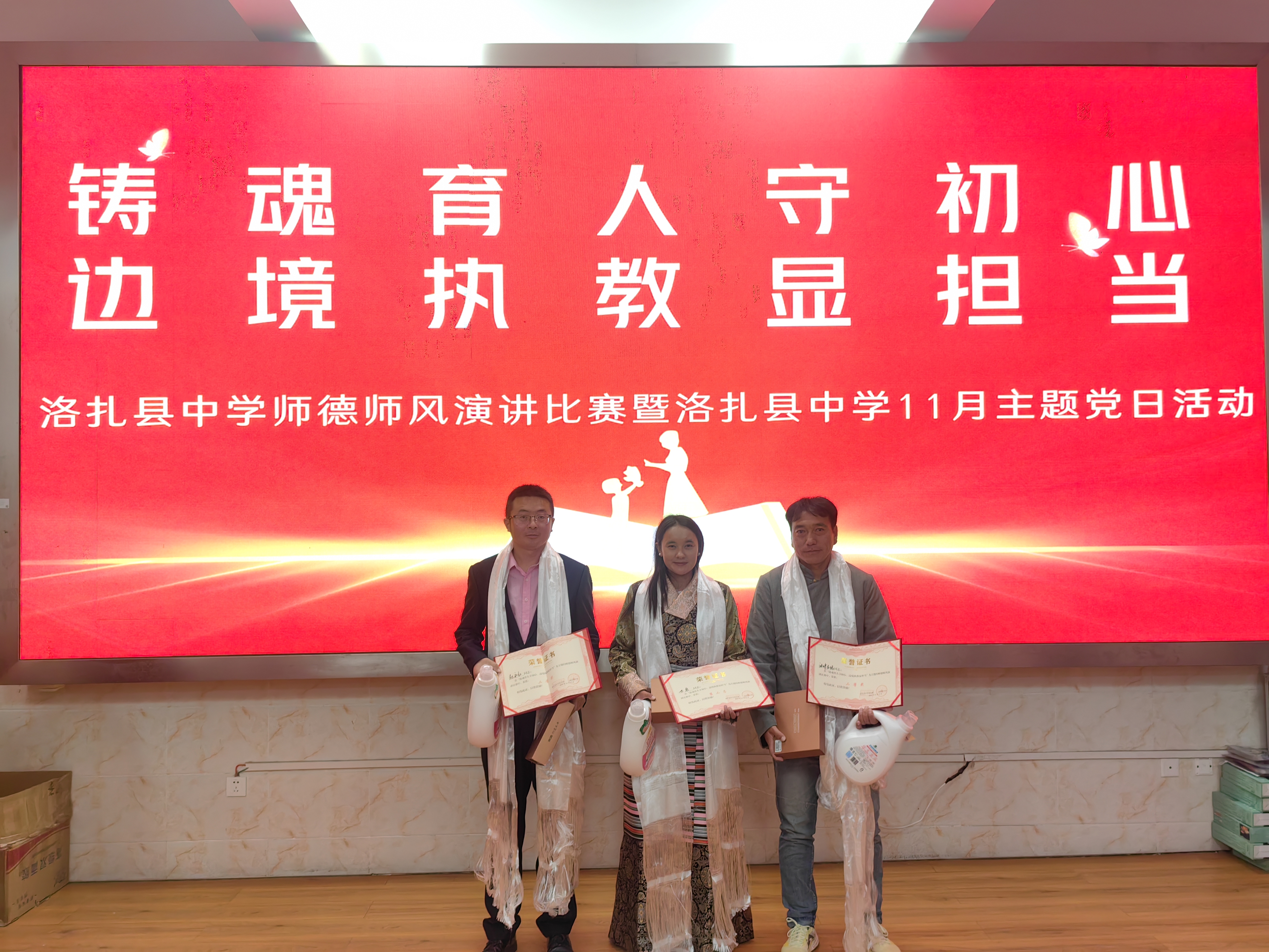 洛扎县中学3.jpg 洛扎县中学3.jpg