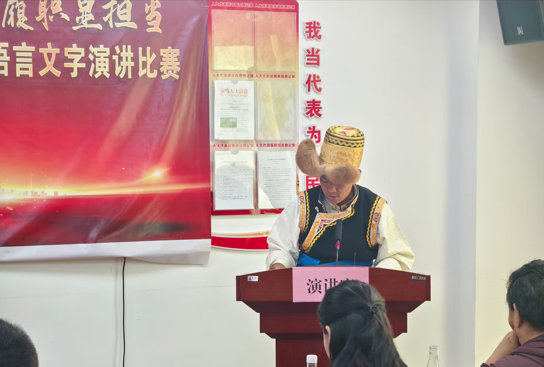 演讲比赛现场。 (3).png