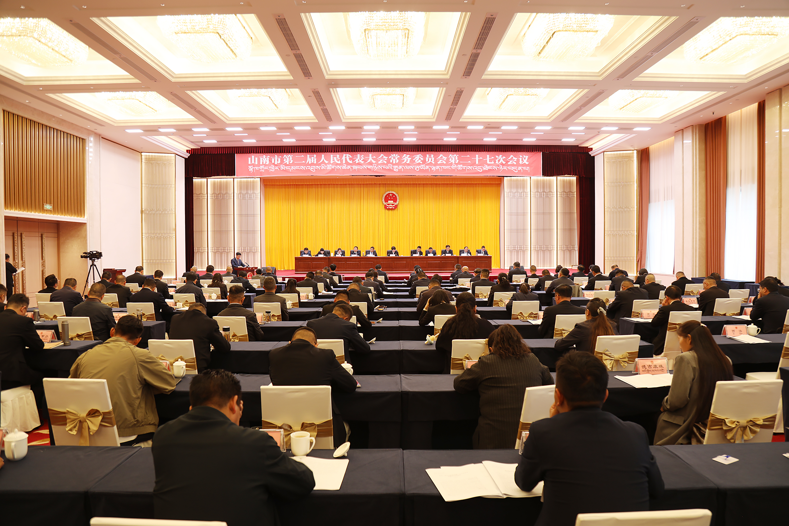 图为会议现场.jpg