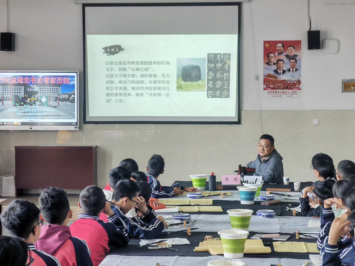微信图片_20250829190951.jpg