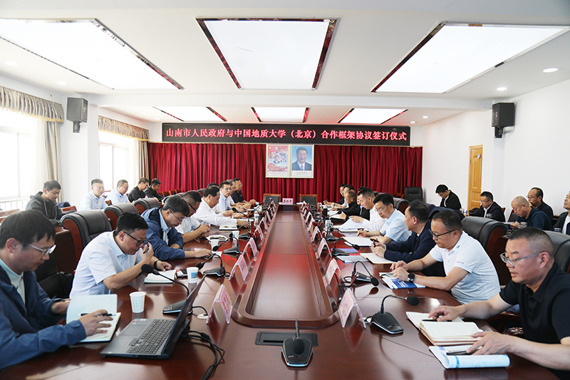 图为会议现场.jpg