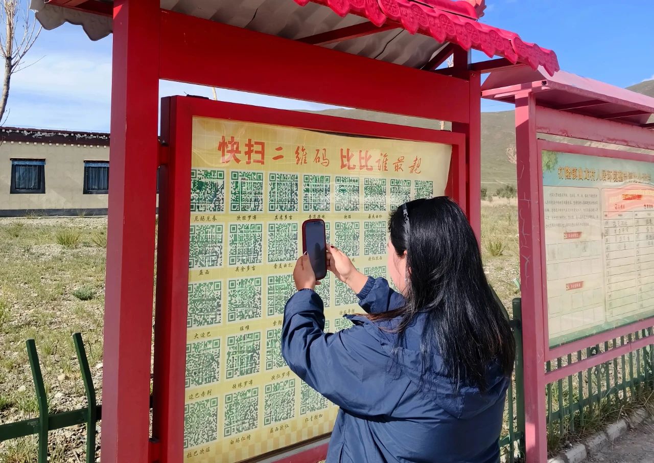 图为正在扫描二维码.jpg