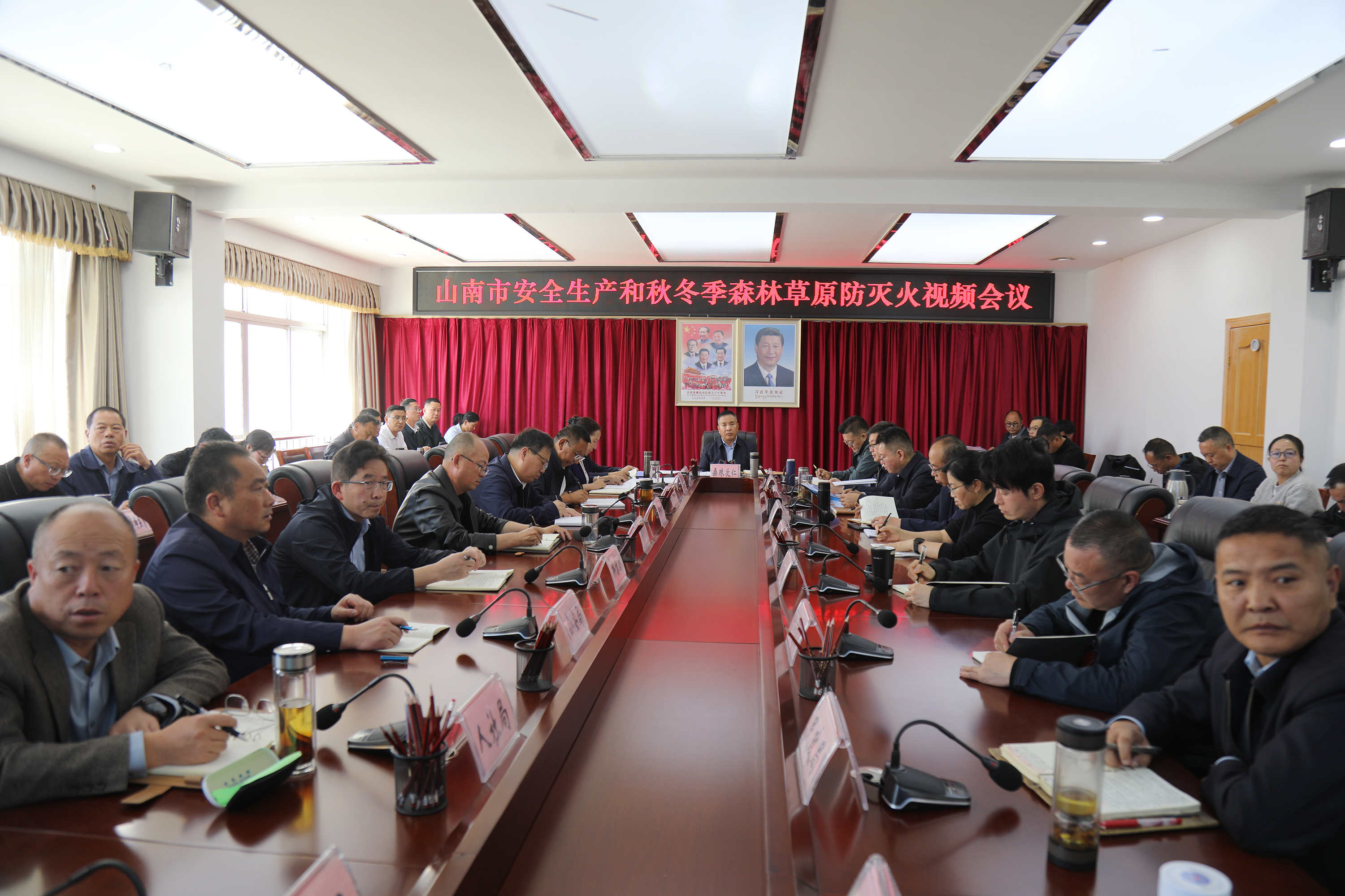 图为会议现场.JPG