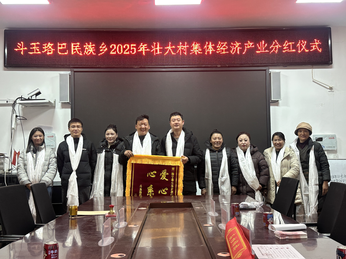 苗圃基地分红暖人心 产业赋能群众增收.png