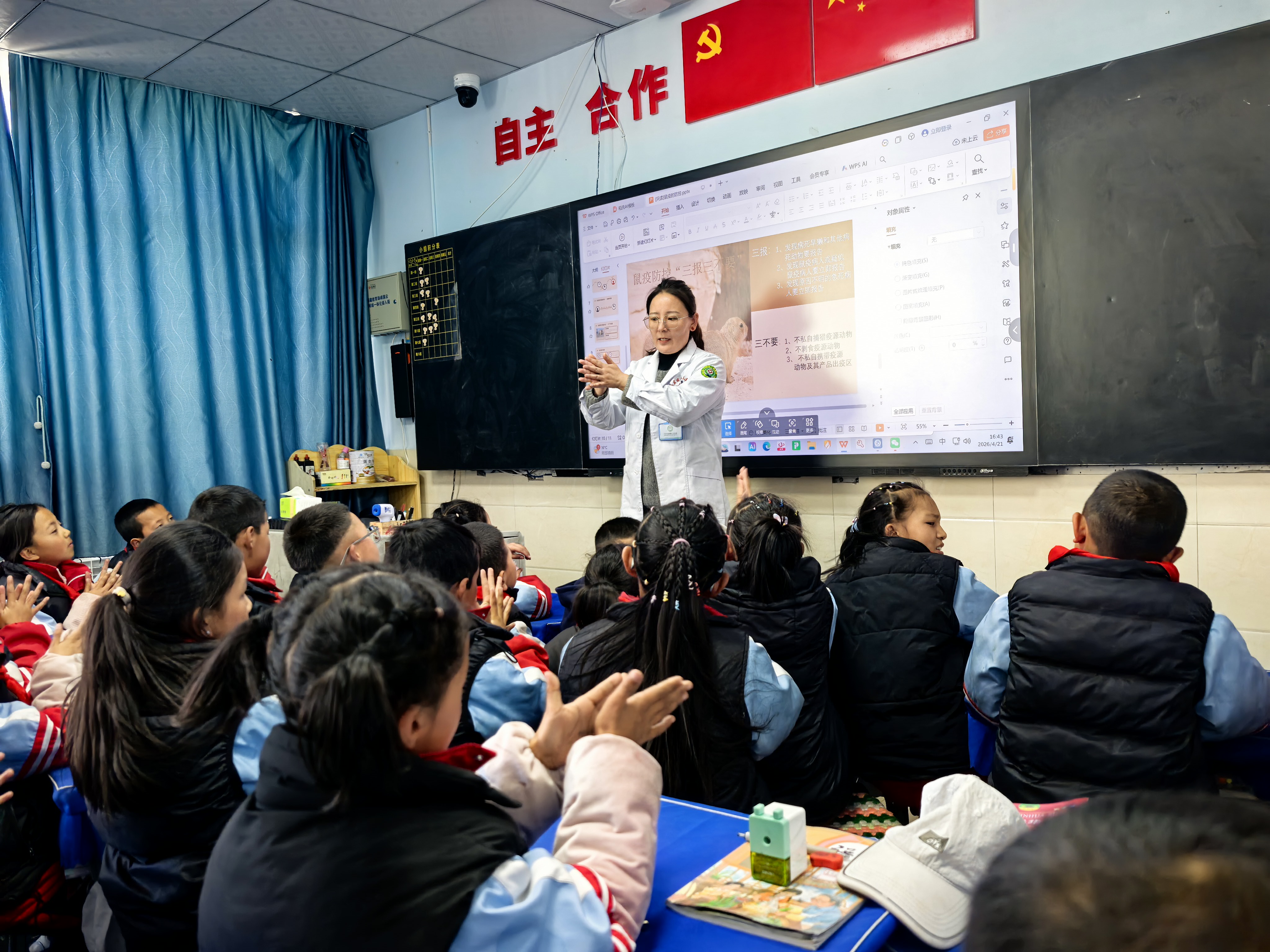 微信图片_20260430163309_132_287.jpg