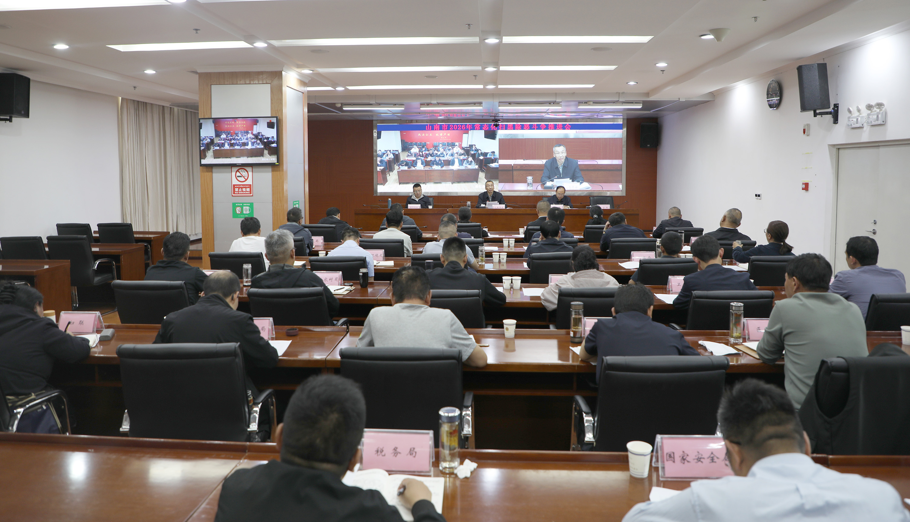 图为会场 (1).jpg 图为会场 (1).jpg