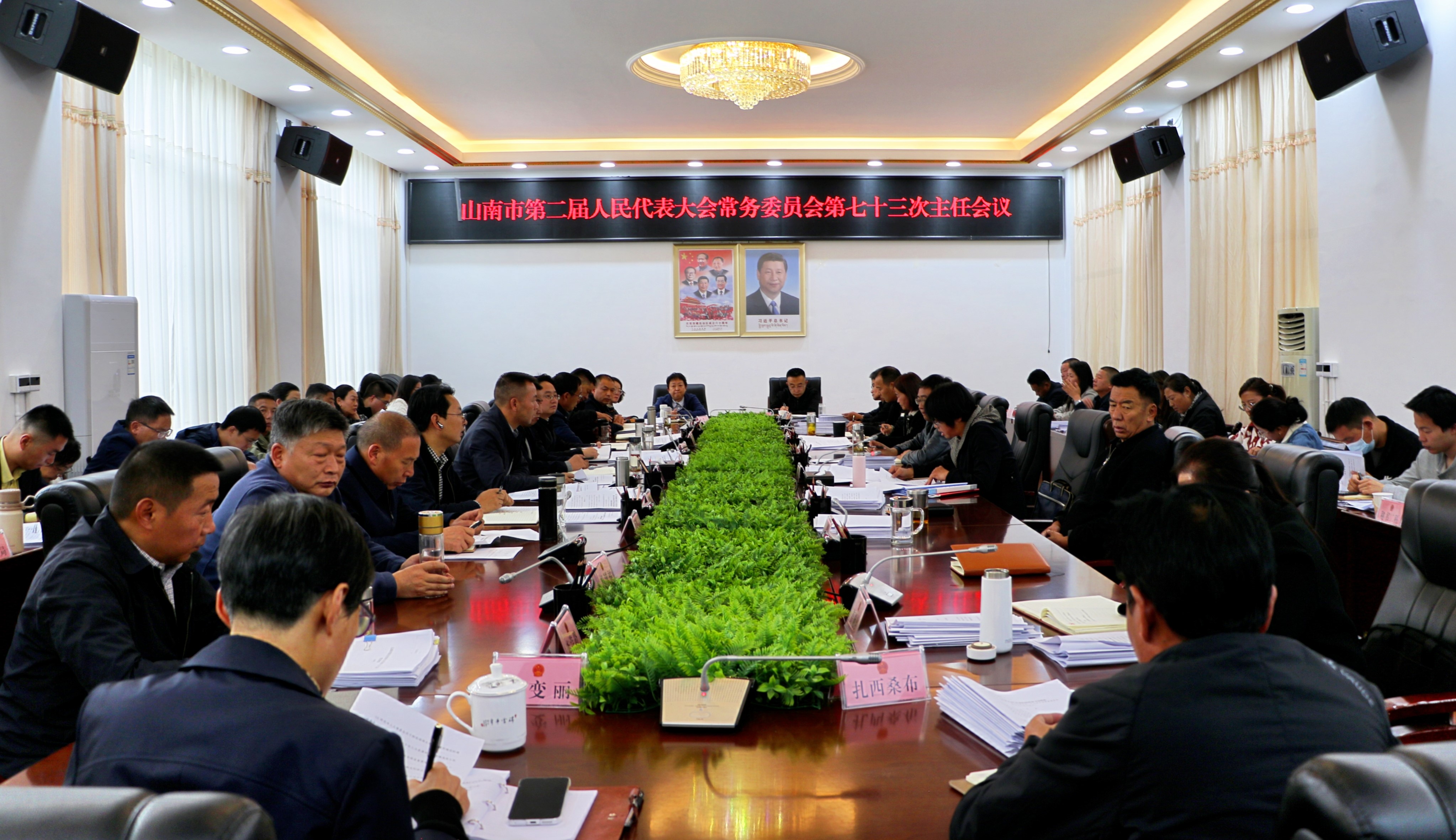 会议现场.jpg 会议现场.jpg